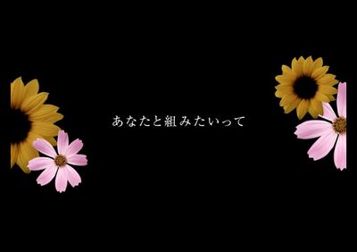 アイドルマスター 彼女と私の箒星。 -09-(04:29)