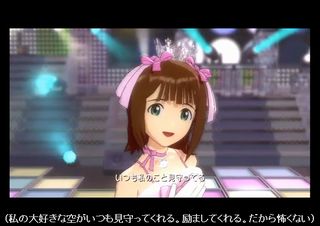 massugu-itsumademo_sm2766706-0318.jpg