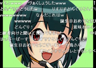 アイドルマスター りすりすどんぐりどんぐり(音無小鳥)(00:09)
