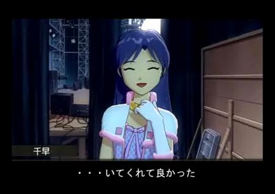 アイドルマスター 「サンキュ」 千早(01:51)