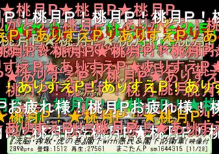週刊アイドルマスターランキング 11月第4週(07:53)