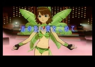 アイドルマスター 水の星へ愛をこめて パラス・アテネ美希(00:17)