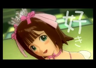 アイドルマスター 春香 「太陽のジェラシー (Balearic Mix)」 -Last Song-(03:33)