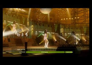 アイドルマスター 春香 「太陽のジェラシー (Balearic Mix)」 -Last Song-(04:09)