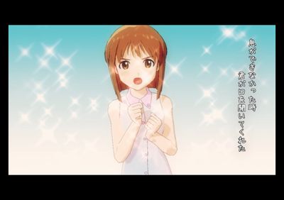 アイドルマスター 萩原雪歩 ありがとう。(02:29)